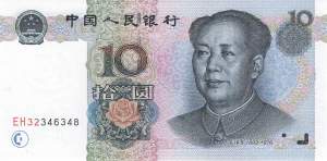 10 Yuan 1999 p.898